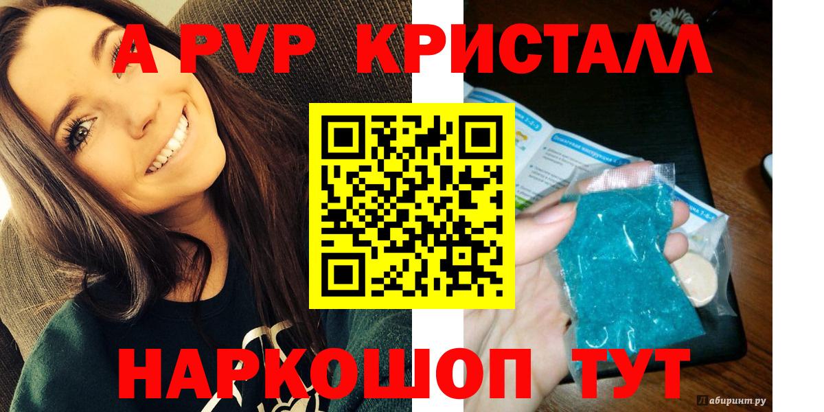 A-PVP СК КРИС Еманжелинск