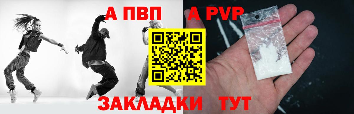 Alpha-PVP крисы CK  Вход с VPN  Еманжелинск  Alpha PVP  A-PVP крисы CK  Альфа ПВП крисы CK 
