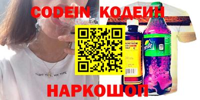 марихуана Боровичи