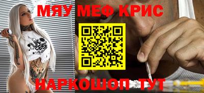 марихуана Боровичи