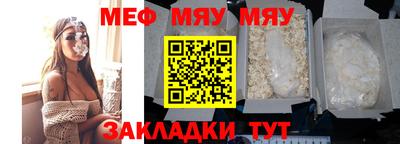 альфа пвп Братск