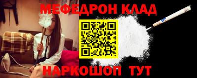 марихуана Боровичи