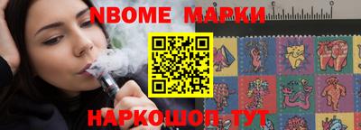 альфа пвп Братск