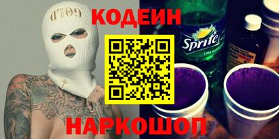 альфа пвп Братск