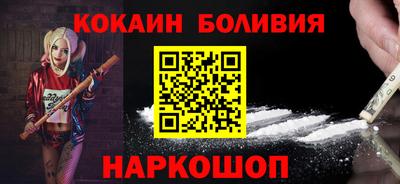 альфа пвп Братск