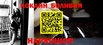 альфа пвп Братск