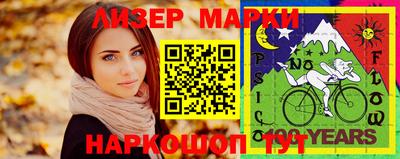 марихуана Боровичи
