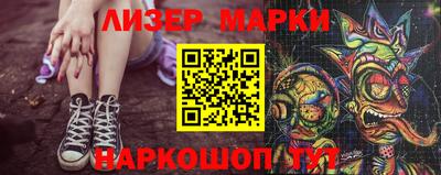 марихуана Боровичи