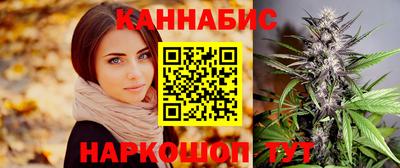 марихуана Боровичи