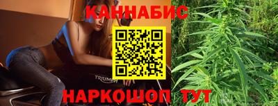 марихуана Боровичи
