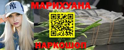 марихуана Боровичи