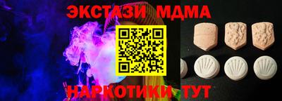 альфа пвп Братск