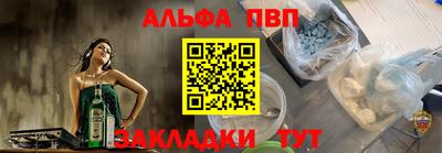 марихуана Боровичи