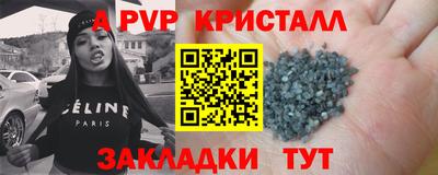 марихуана Боровичи