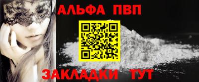 марихуана Боровичи
