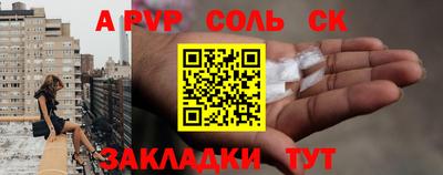 марихуана Боровичи