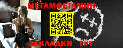 альфа пвп Братск