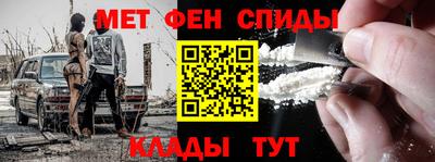 альфа пвп Братск