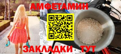 альфа пвп Братск