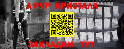 марихуана Боровичи