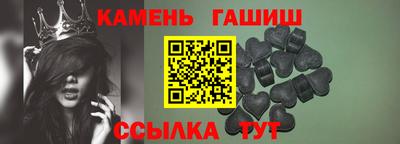 марихуана Боровичи