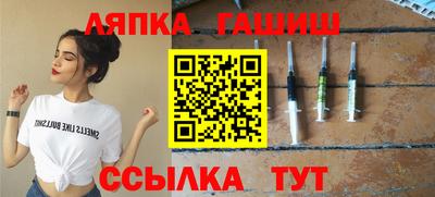 марихуана Боровичи