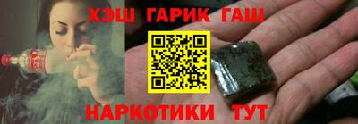 альфа пвп Братск