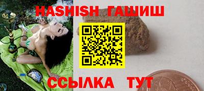 альфа пвп Братск