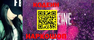 альфа пвп Братск