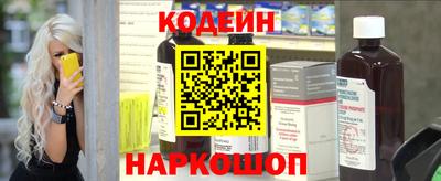 марихуана Боровичи