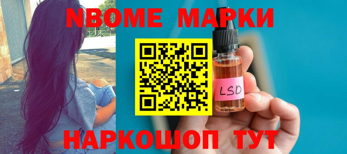Еманжелинск  LSD-25 экстази кислота  Вход с VPN  ЛСД экстази ecstasy 