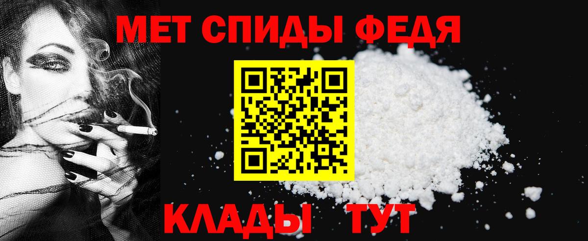 Метамфетамин Methamphetamine  Вход с VPN  Еманжелинск  Метамфетамин Methamphetamine 