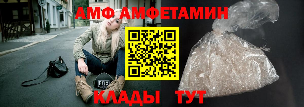 МЕТАМФЕТАМИН мет Еманжелинск
