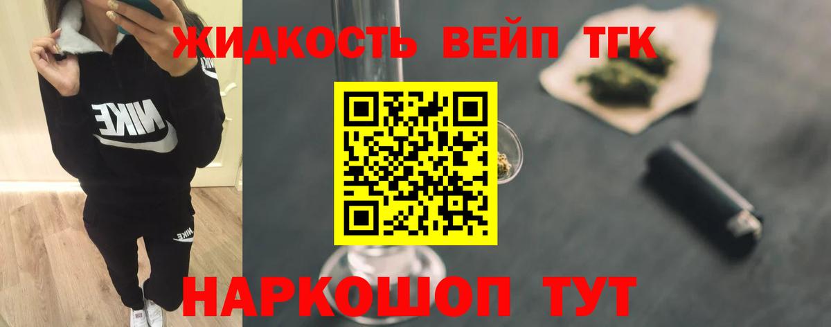 Дистиллят ТГК концентрат Еманжелинск